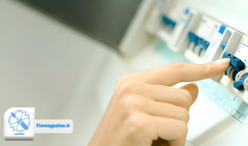 5. چرا در زمان روشن کردن جاروبرقی فیوز میپرد؟