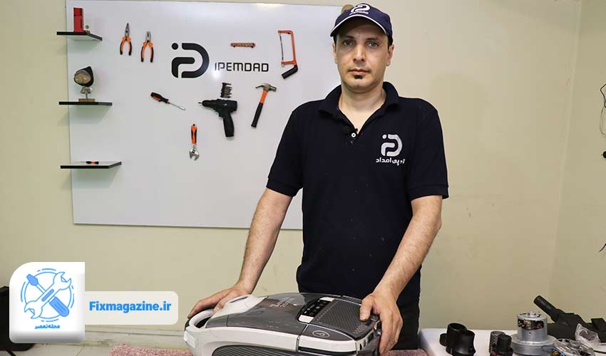 تجربهای واقعی از تعمیر یک جاروبرقی دردسر ساز