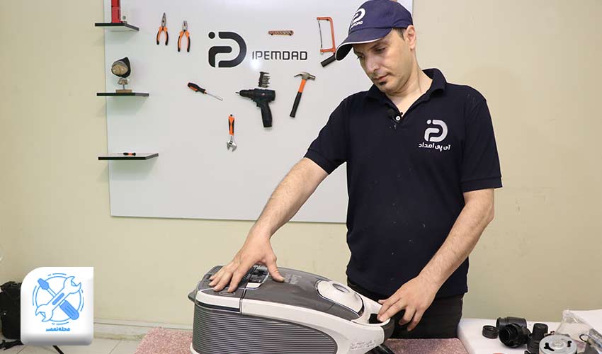 چطور تعمیرکار آی پی امداد جاروبرقیای که مدام میسوخت را تعمیر کرد؟