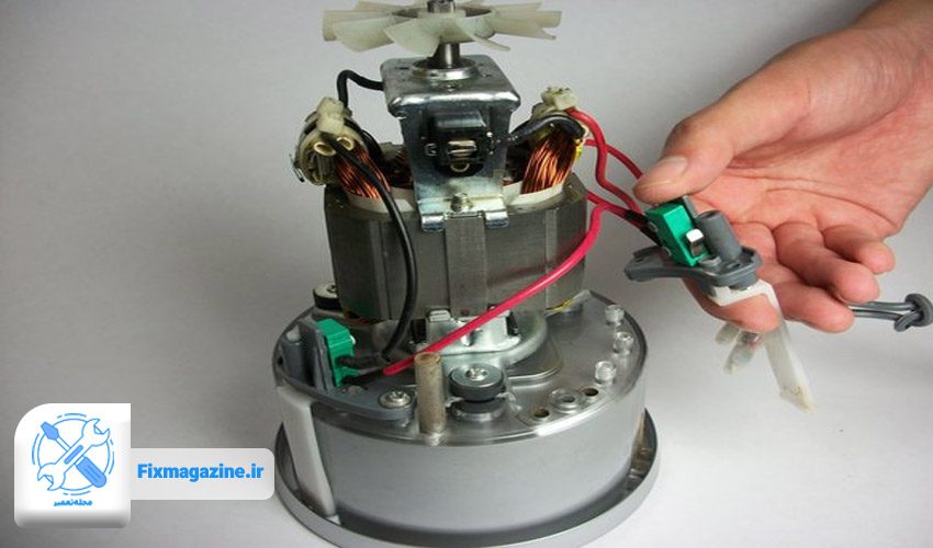 بررسی سیم کشی و موتور جاروبرقی