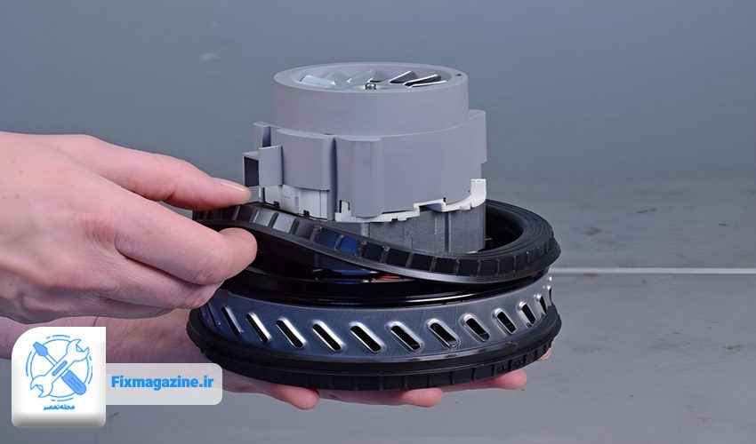 مشکل در آب بندی موتور جاروبرقی 