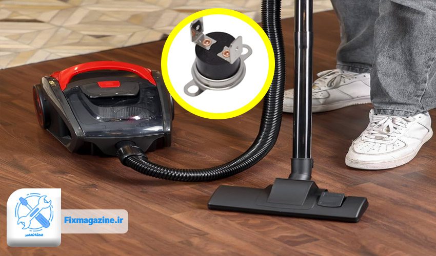 بالا رفتن دمای ترموستات جاروبرقی 